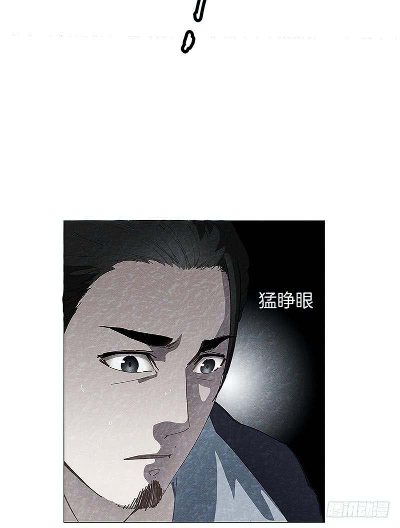 神秘密码(1/2)-第9话