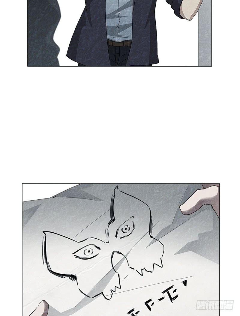 神秘密码(1/2)-第9话