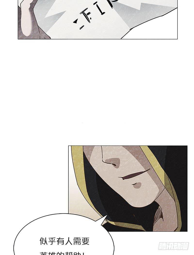 神秘密码(1/2)-第9话