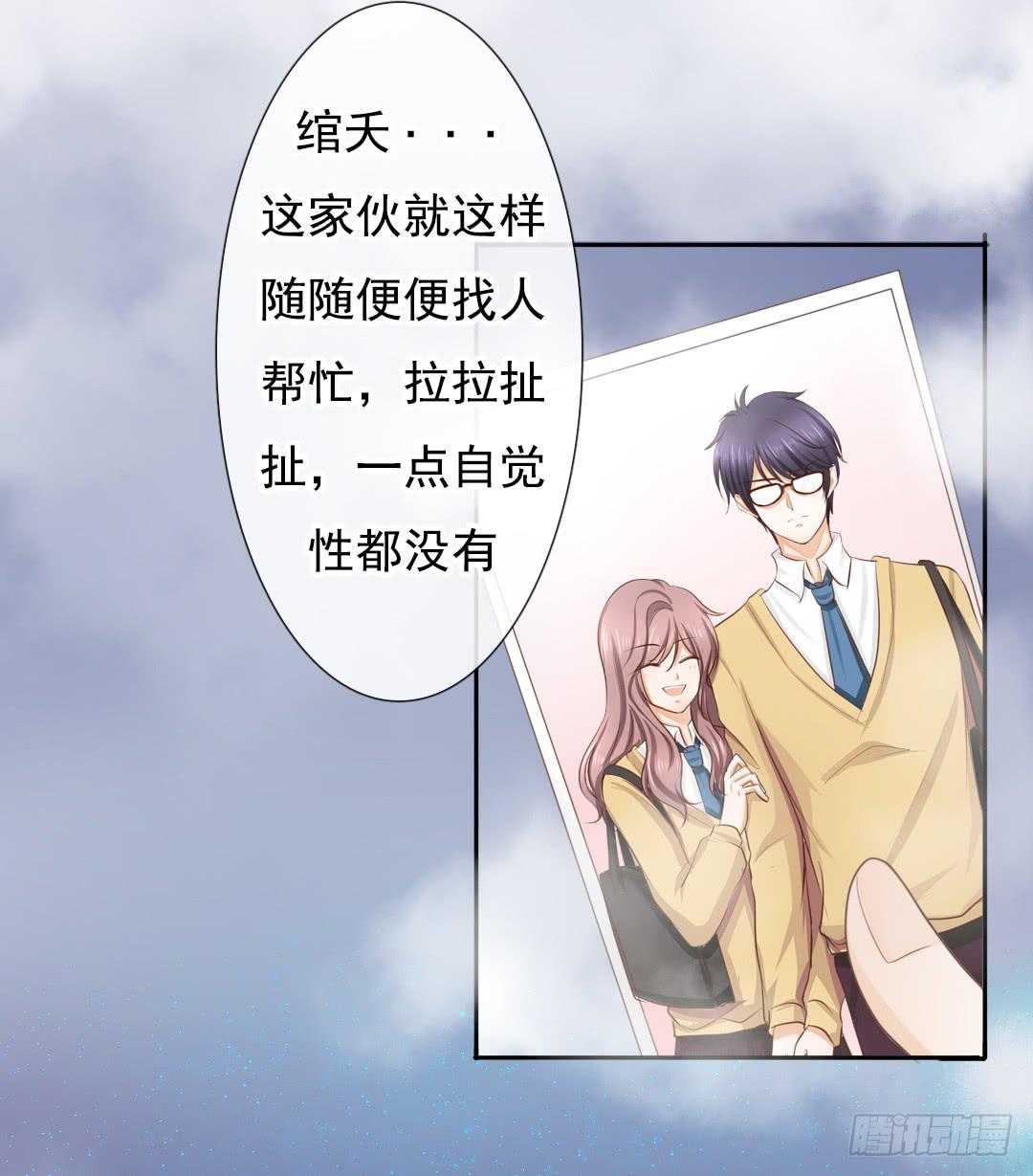 第9话 女生还是不要这么随便吧-第11话