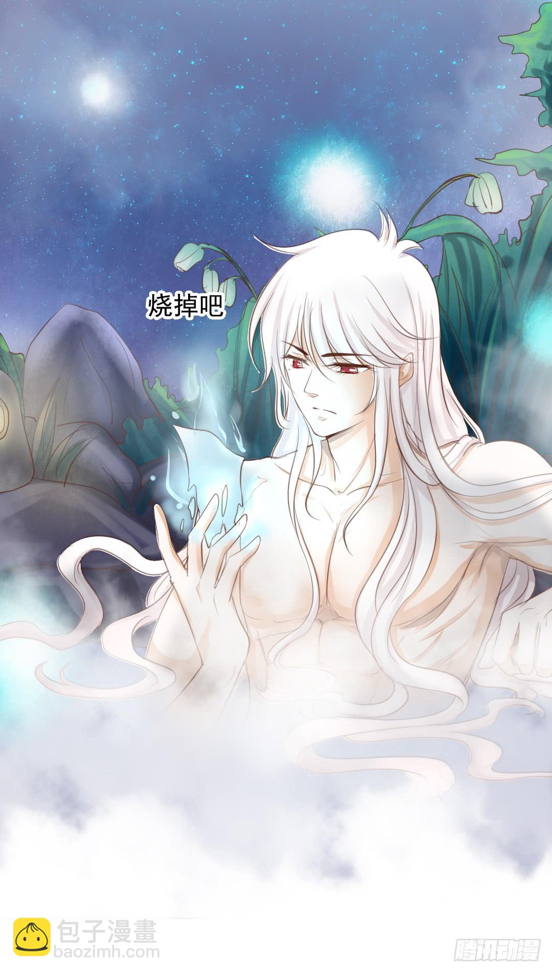 第9话 女生还是不要这么随便吧-第11话