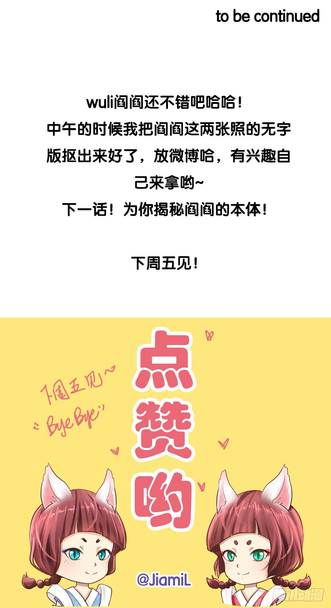 第9话 女生还是不要这么随便吧-第11话