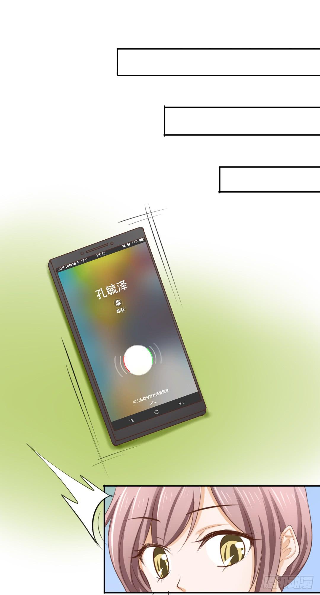 第9话 女生还是不要这么随便吧-第11话