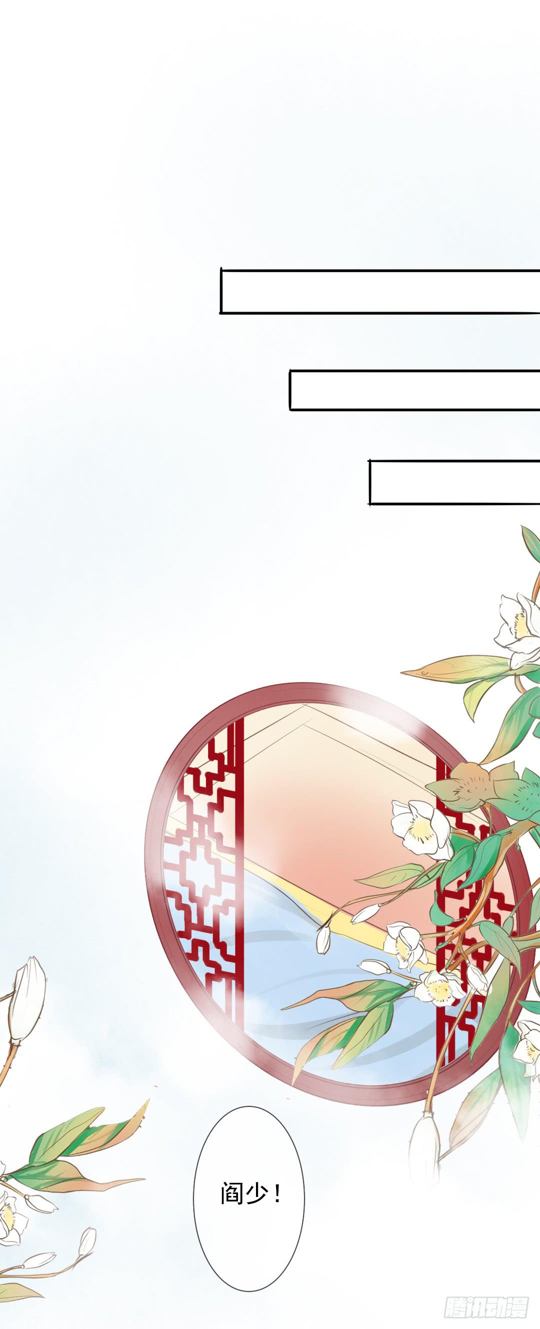 第11话 这下误会大了&middot;&middot;&middot;-第13话