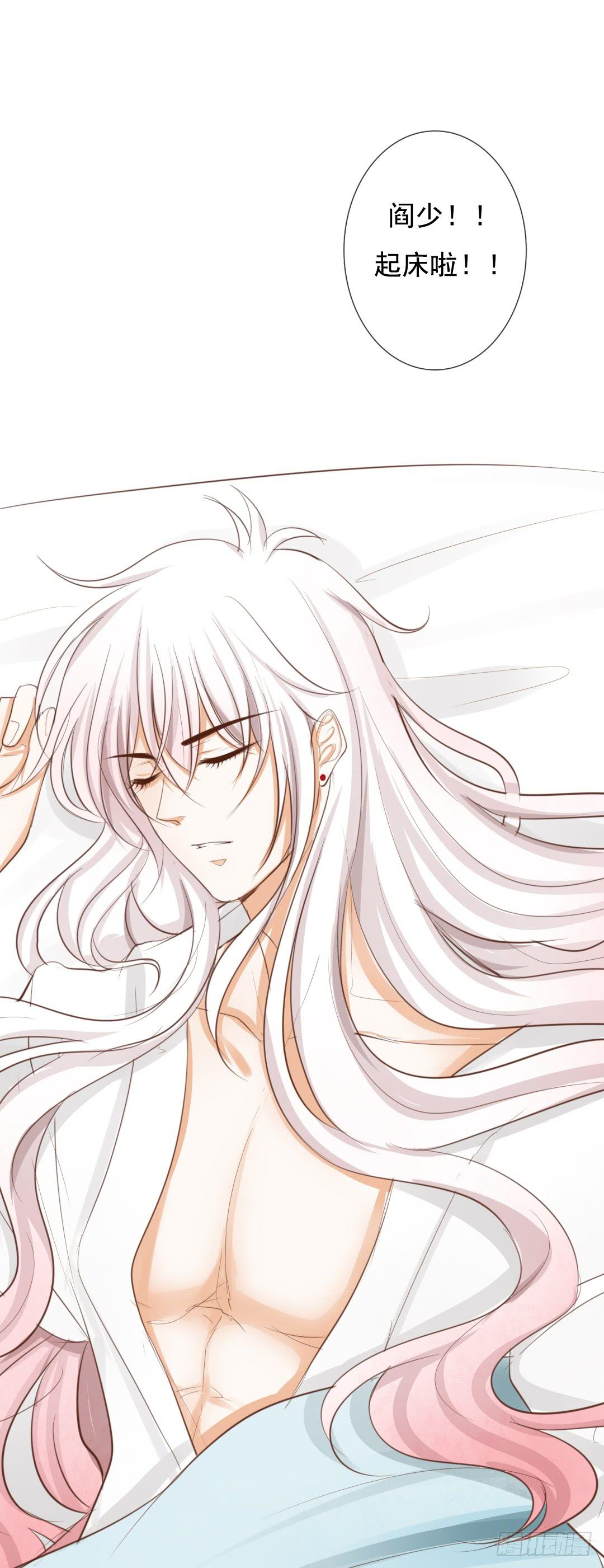 第11话 这下误会大了&middot;&middot;&middot;-第13话