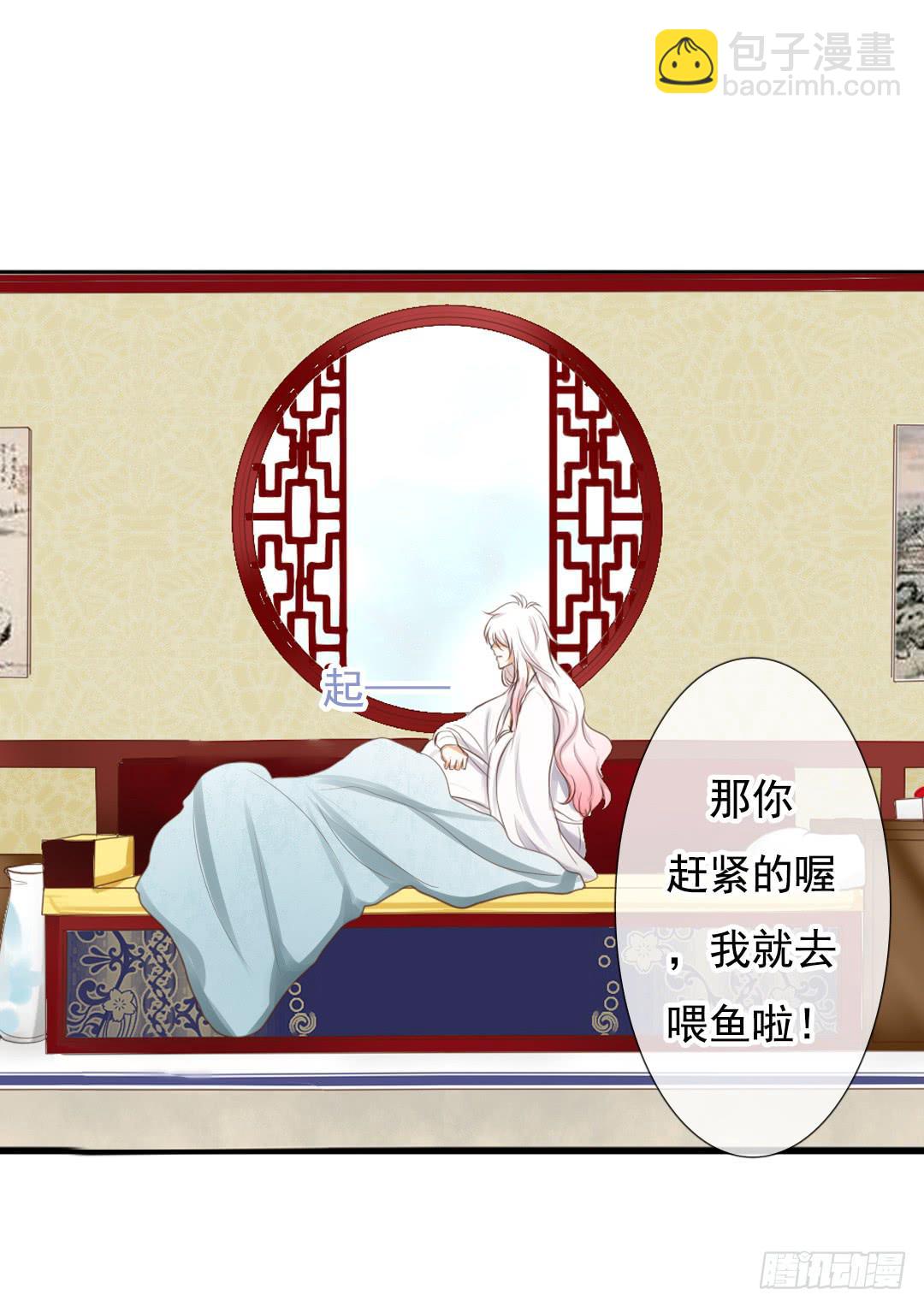 第11话 这下误会大了&middot;&middot;&middot;-第13话