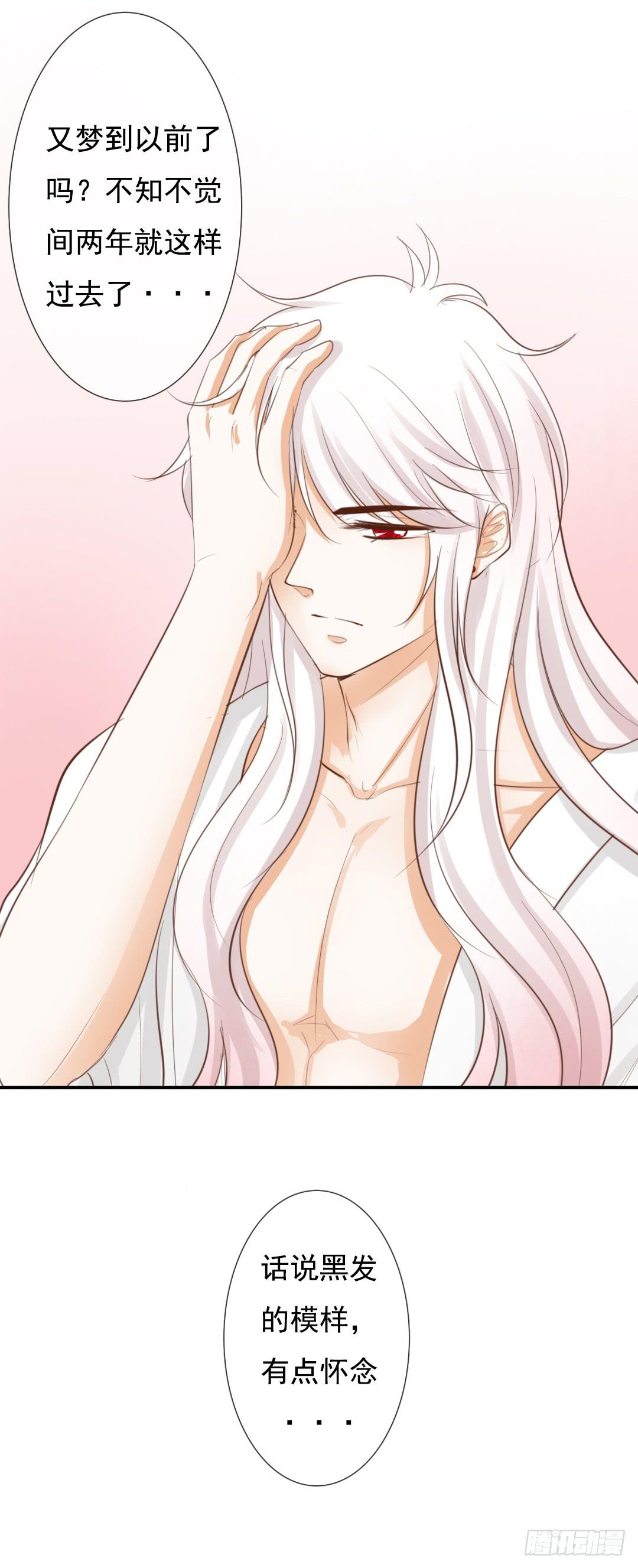 第11话 这下误会大了&middot;&middot;&middot;-第13话