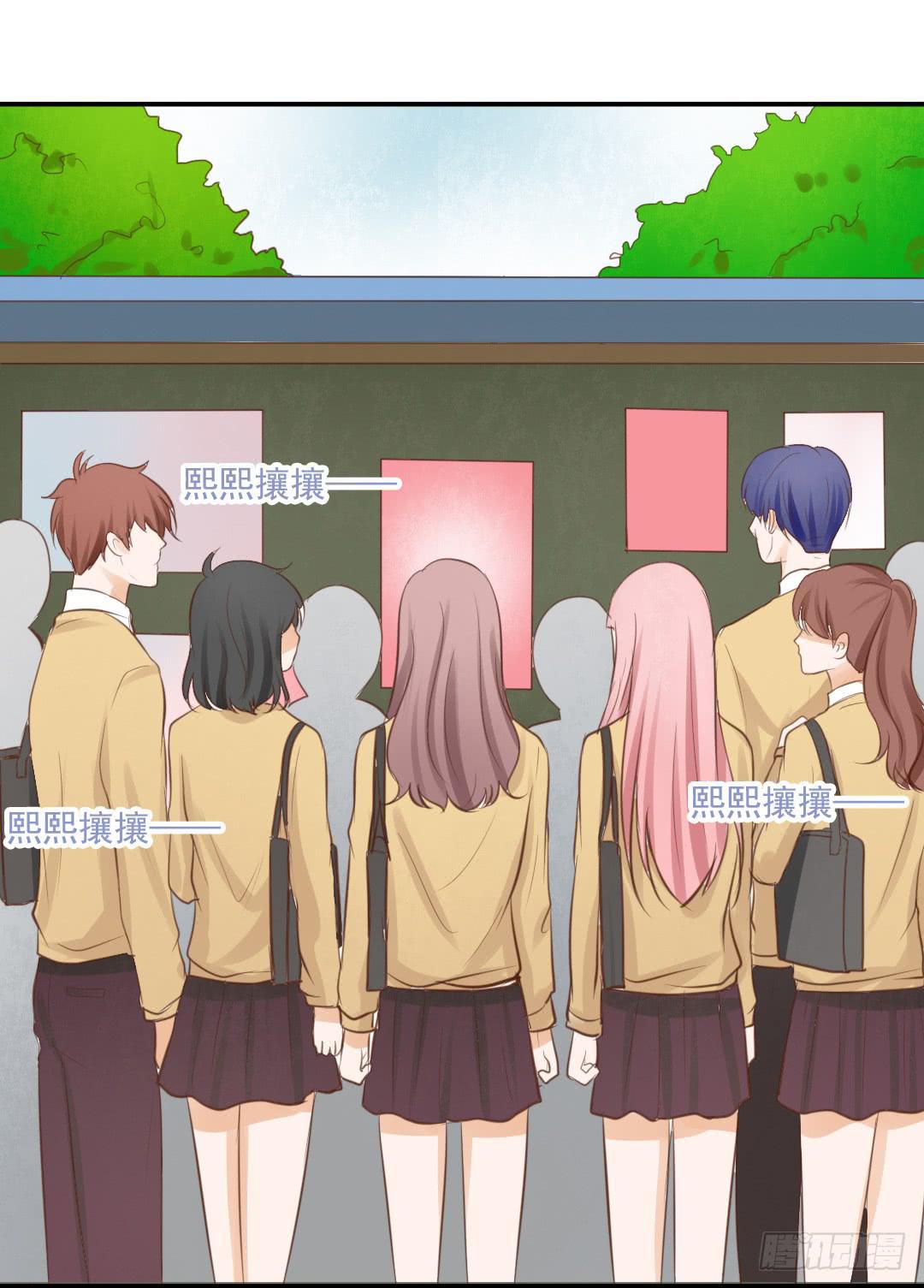 第11话 这下误会大了&middot;&middot;&middot;-第13话