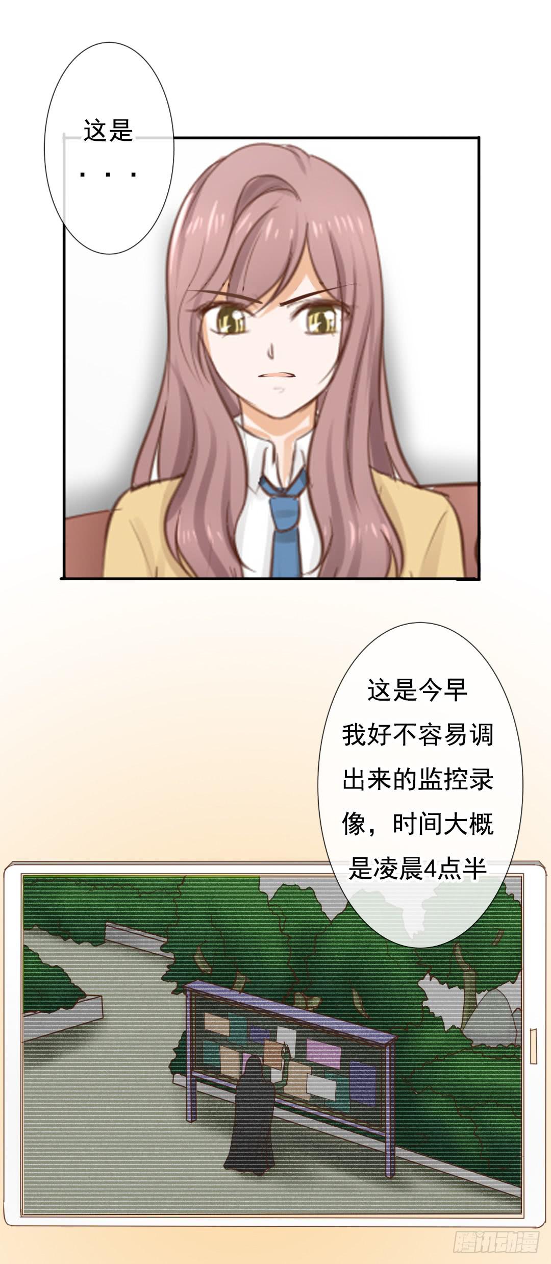 第15话 到底谁那么无聊啊-第17话