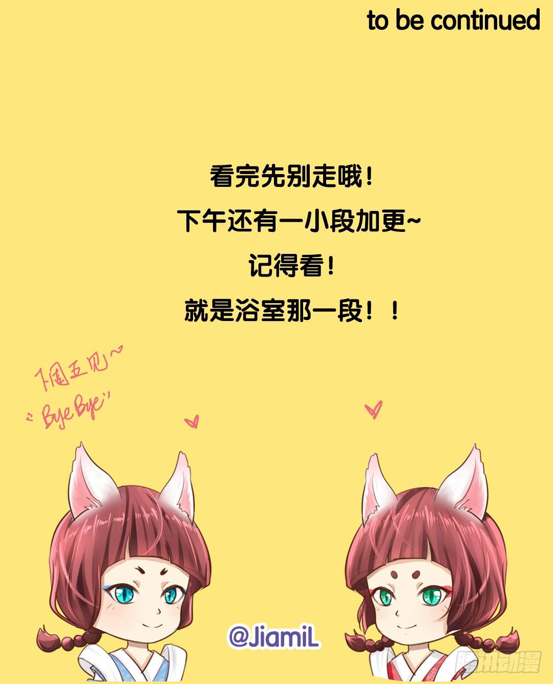 第15话 到底谁那么无聊啊-第17话