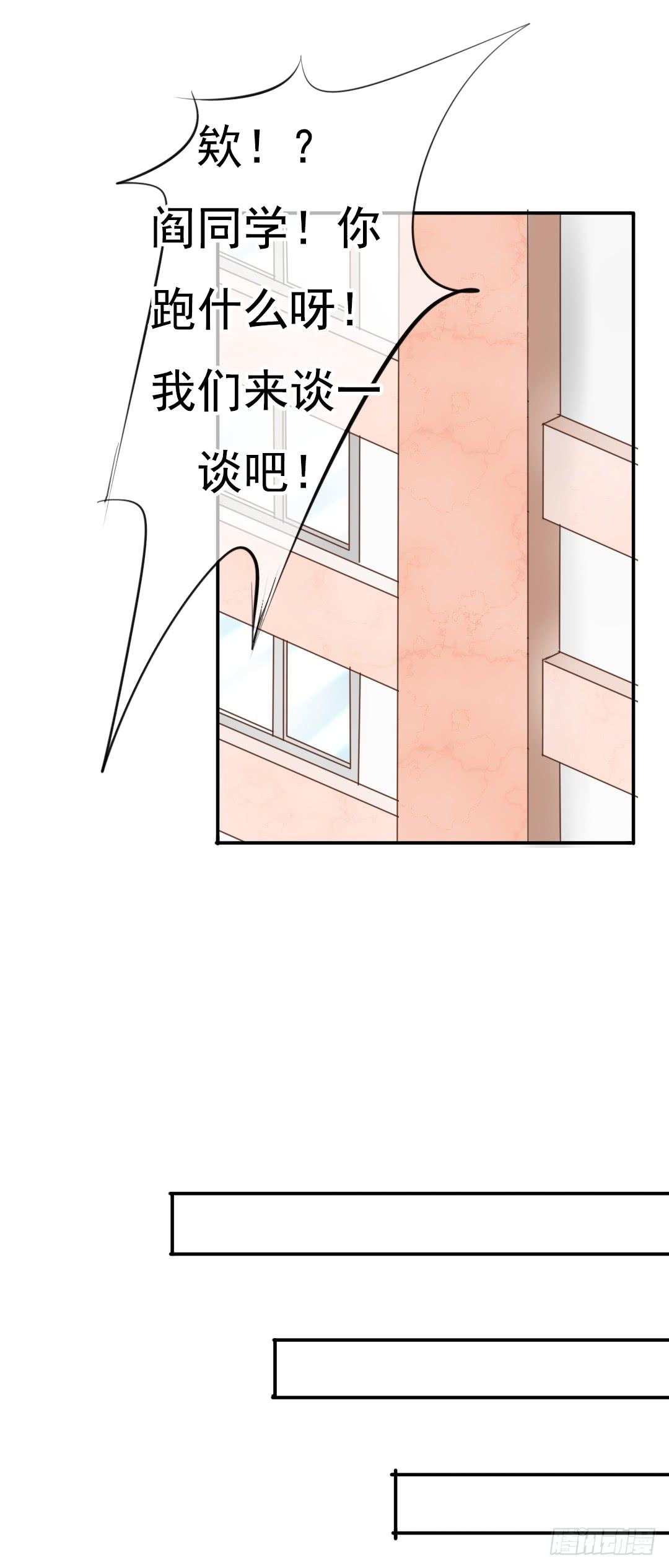 第15话 到底谁那么无聊啊-第17话