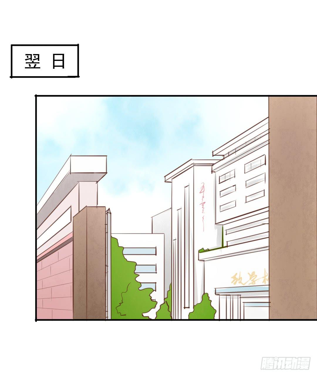 第15话 到底谁那么无聊啊-第17话