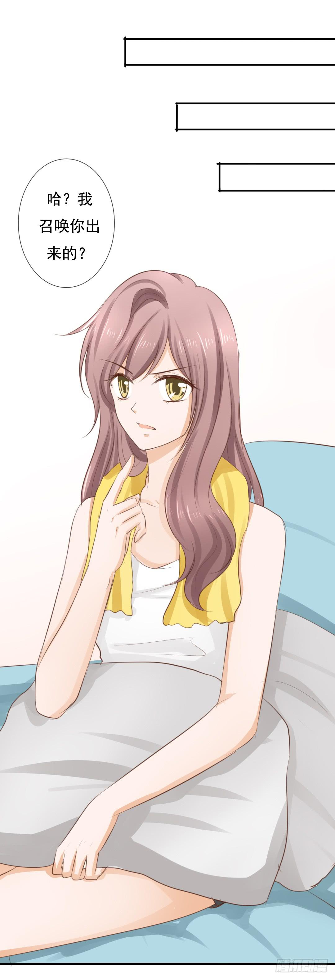 第16话 从天而降了个什么东西！-第19话