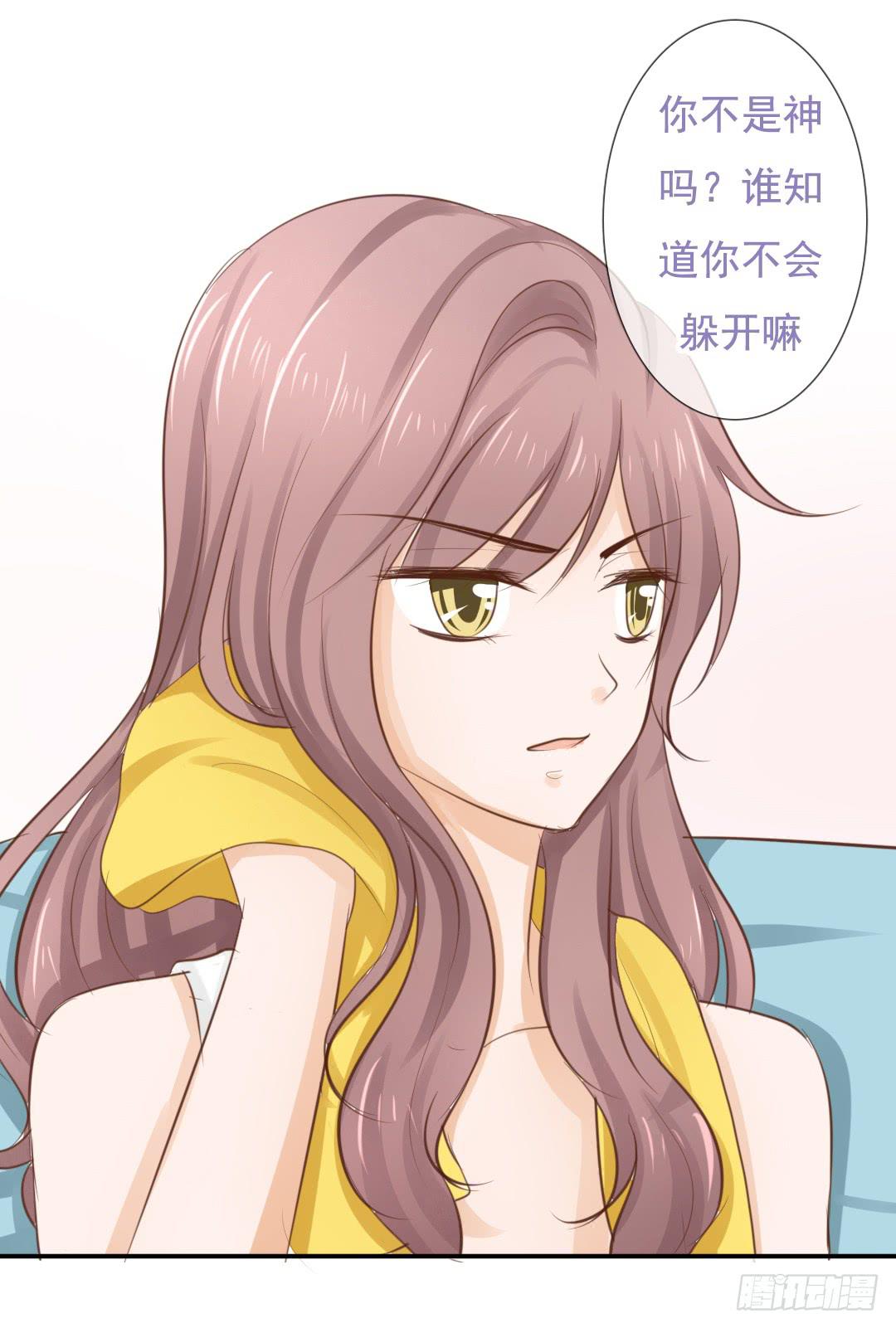 第16话 从天而降了个什么东西！-第19话