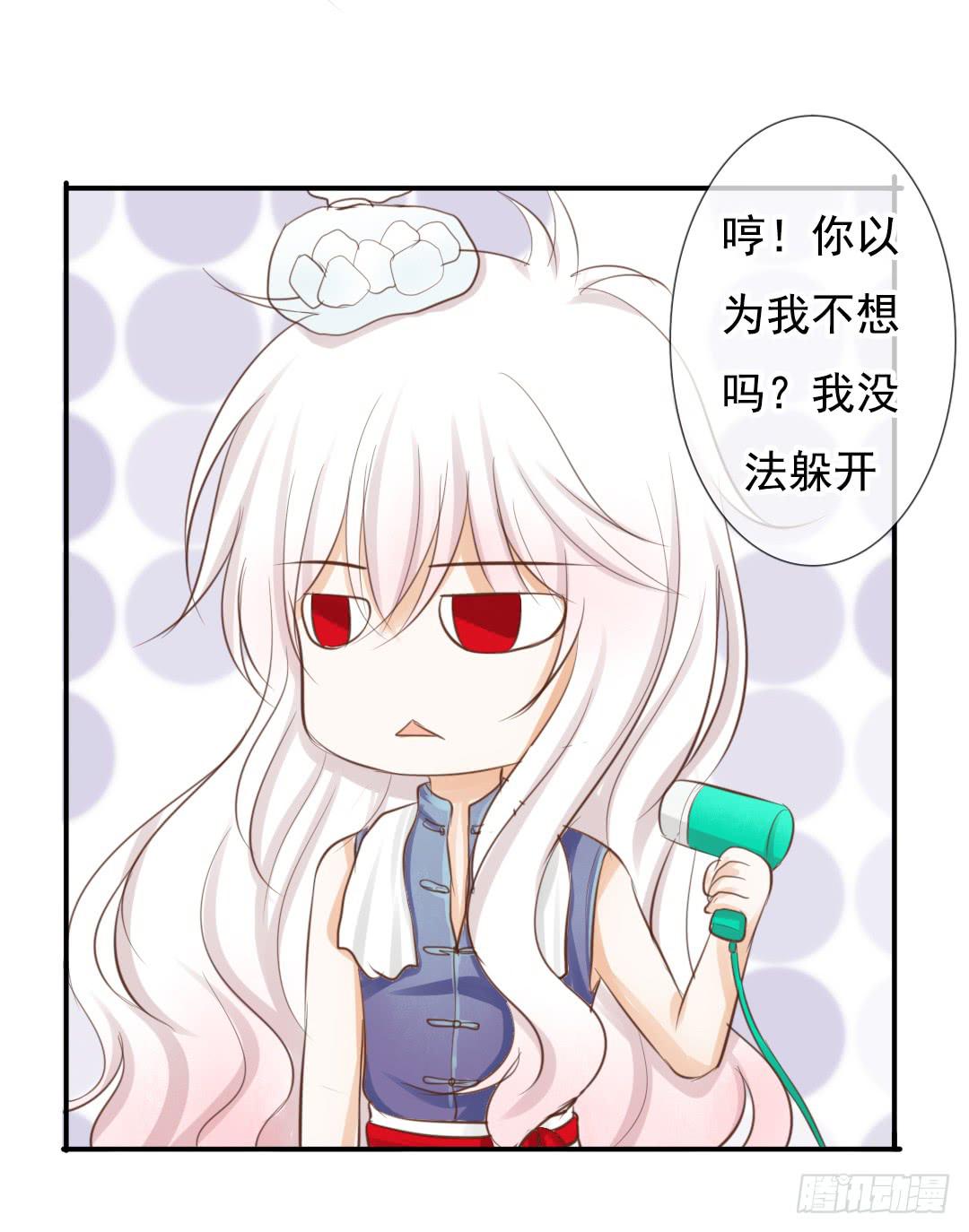 第16话 从天而降了个什么东西！-第19话