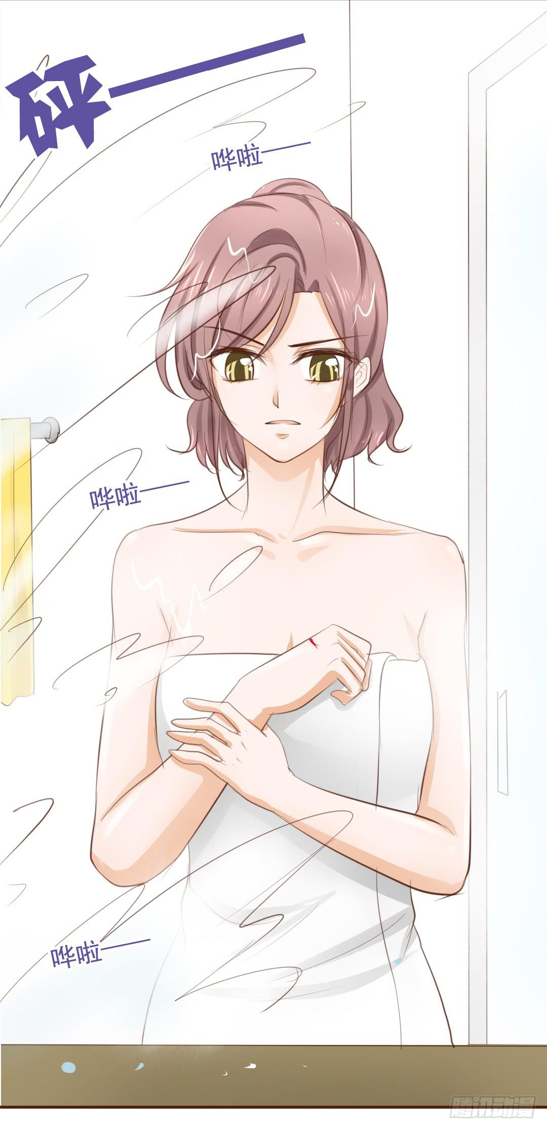 第16话 从天而降了个什么东西！-第19话