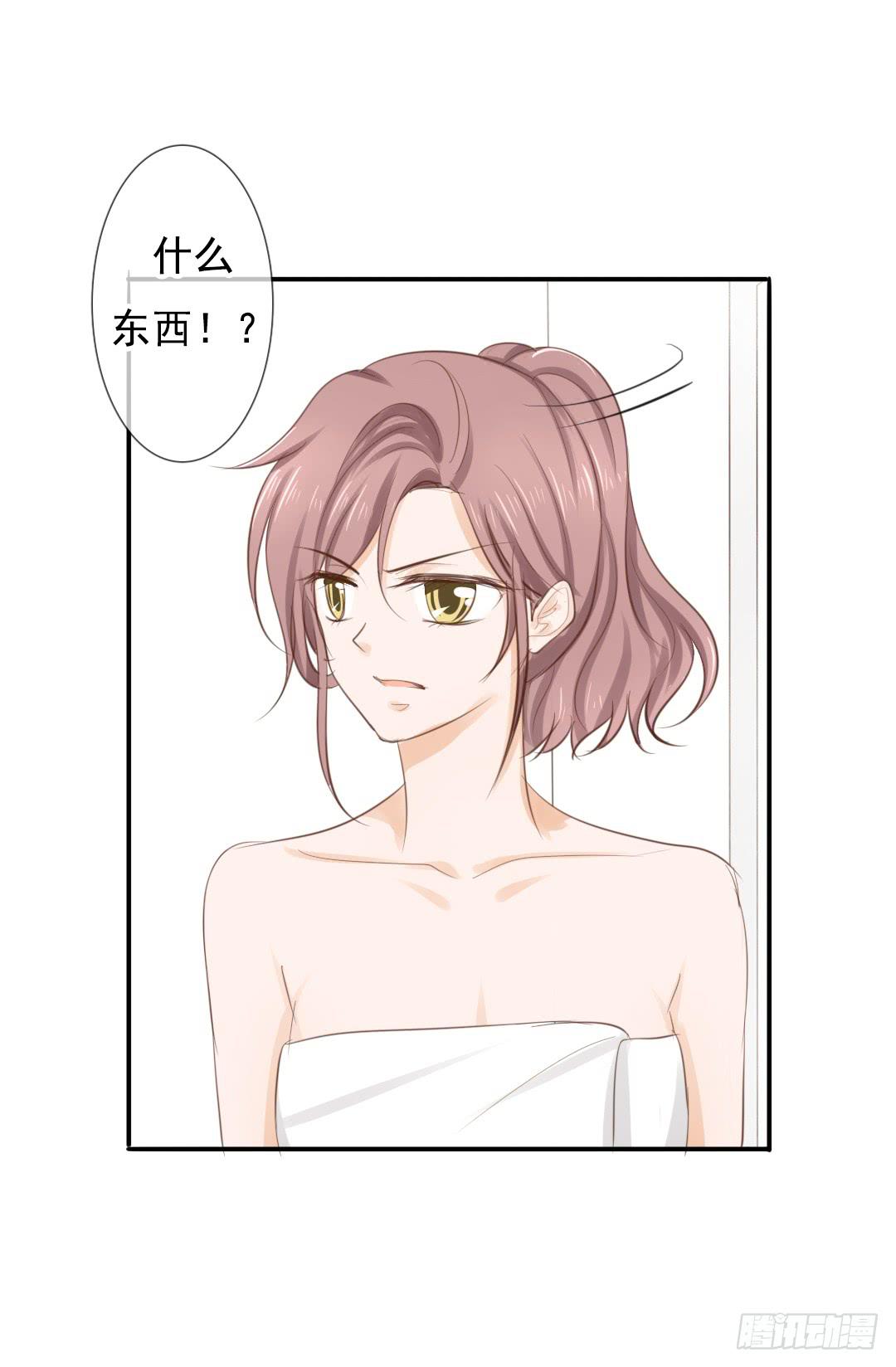 第16话 从天而降了个什么东西！-第19话