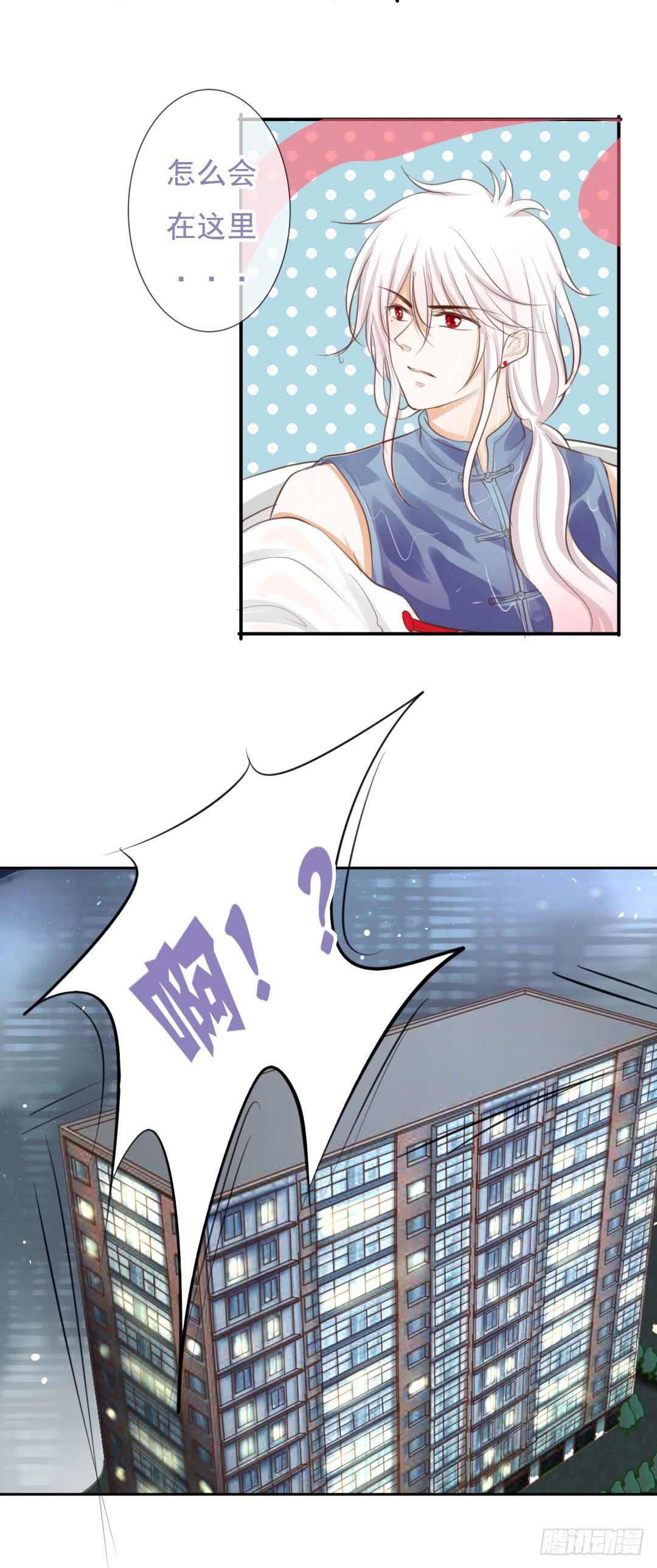 第16话 从天而降了个什么东西！-第19话