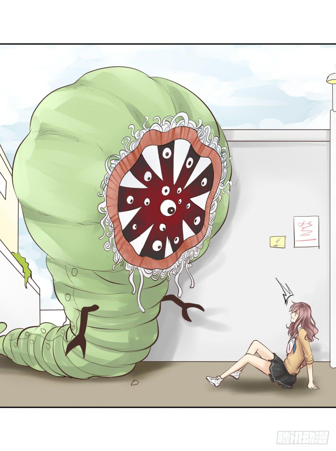 第2话 上来就占我便宜？-第3话