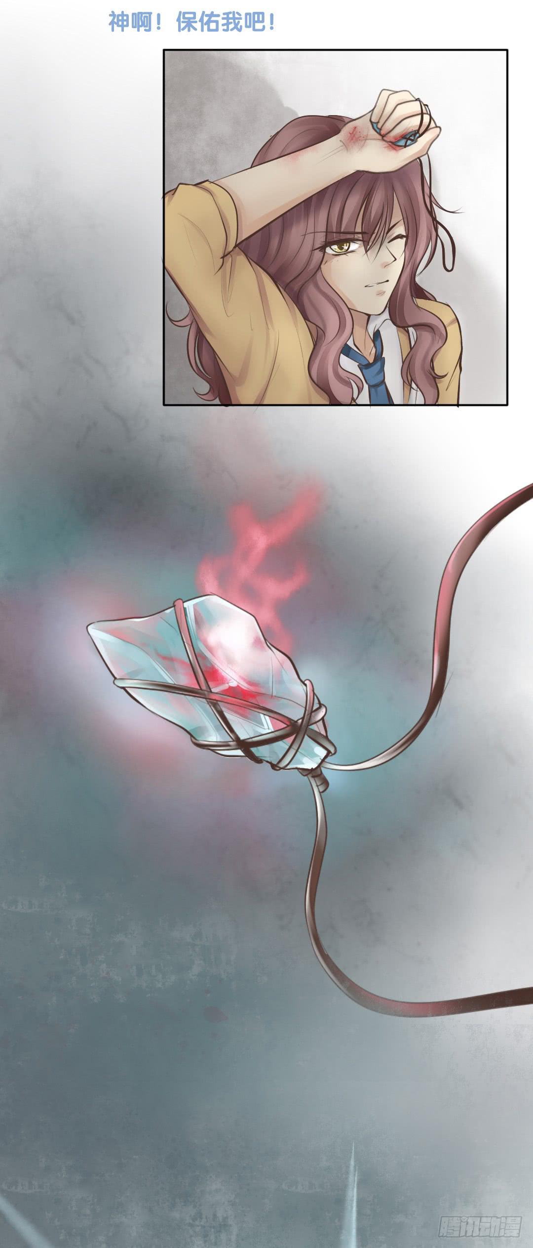 第2话 上来就占我便宜？-第3话