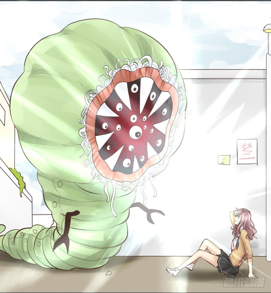 第2话 上来就占我便宜？-第3话