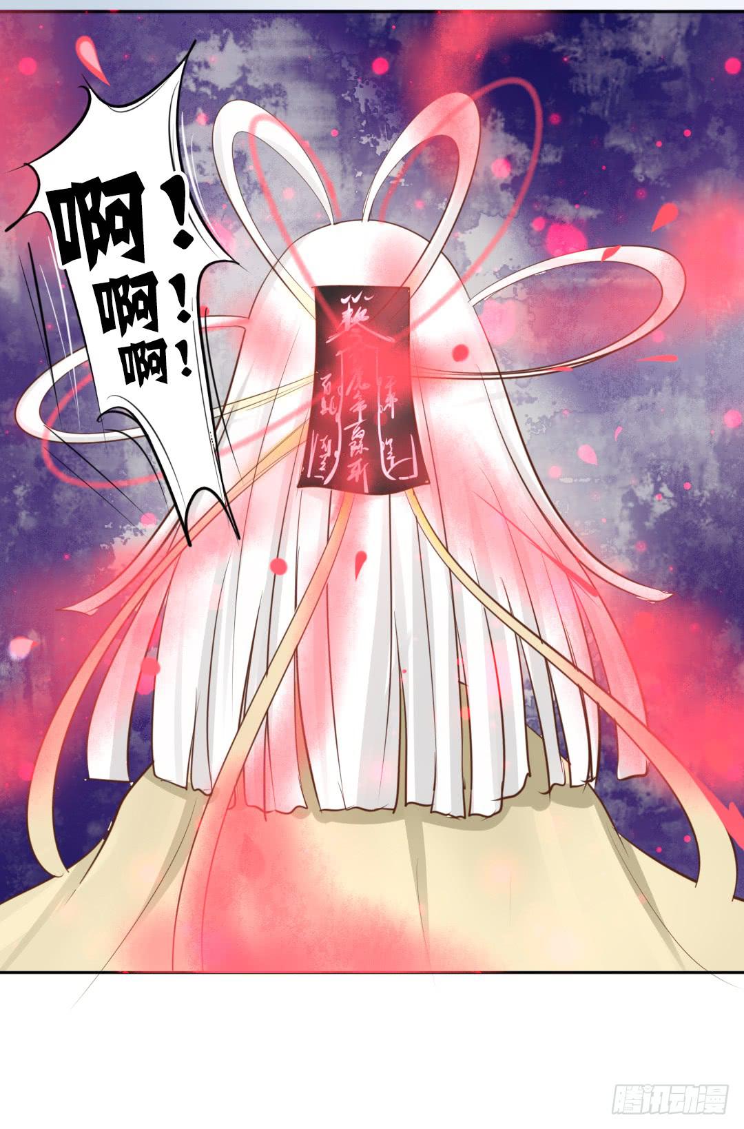 第2话 上来就占我便宜？-第3话