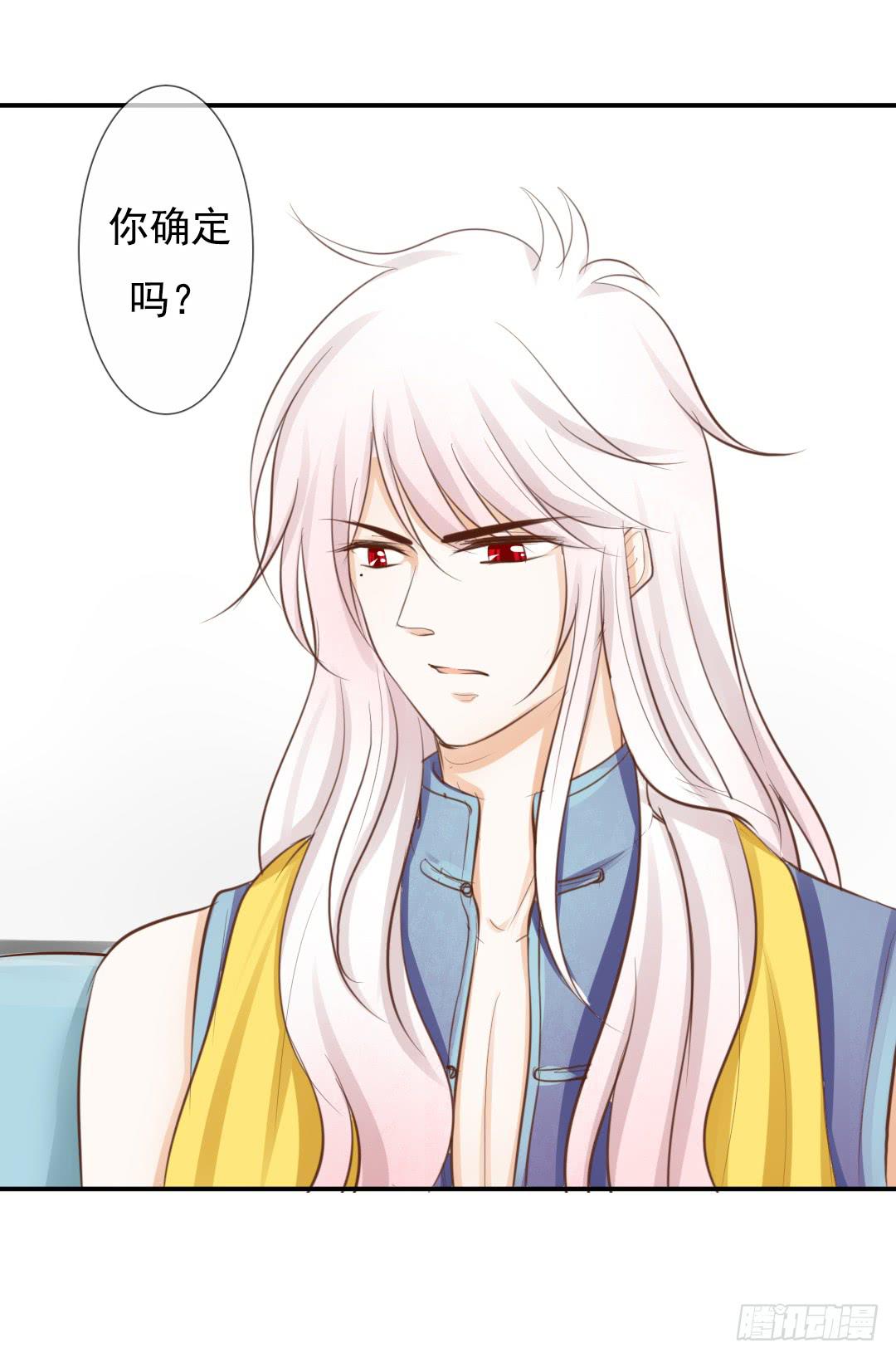 第17话 你是要跟我同居的意思？-第21话