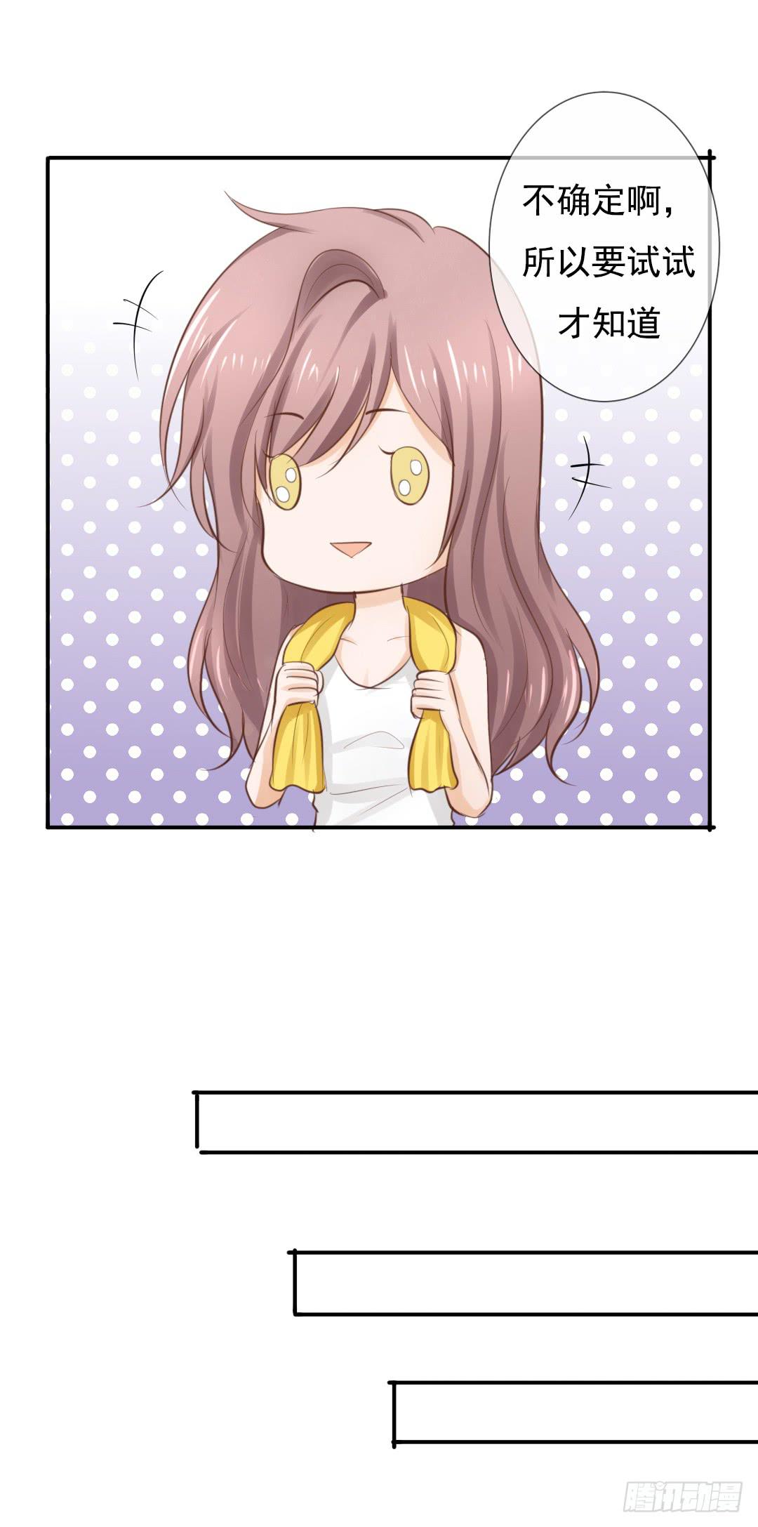 第17话 你是要跟我同居的意思？-第21话