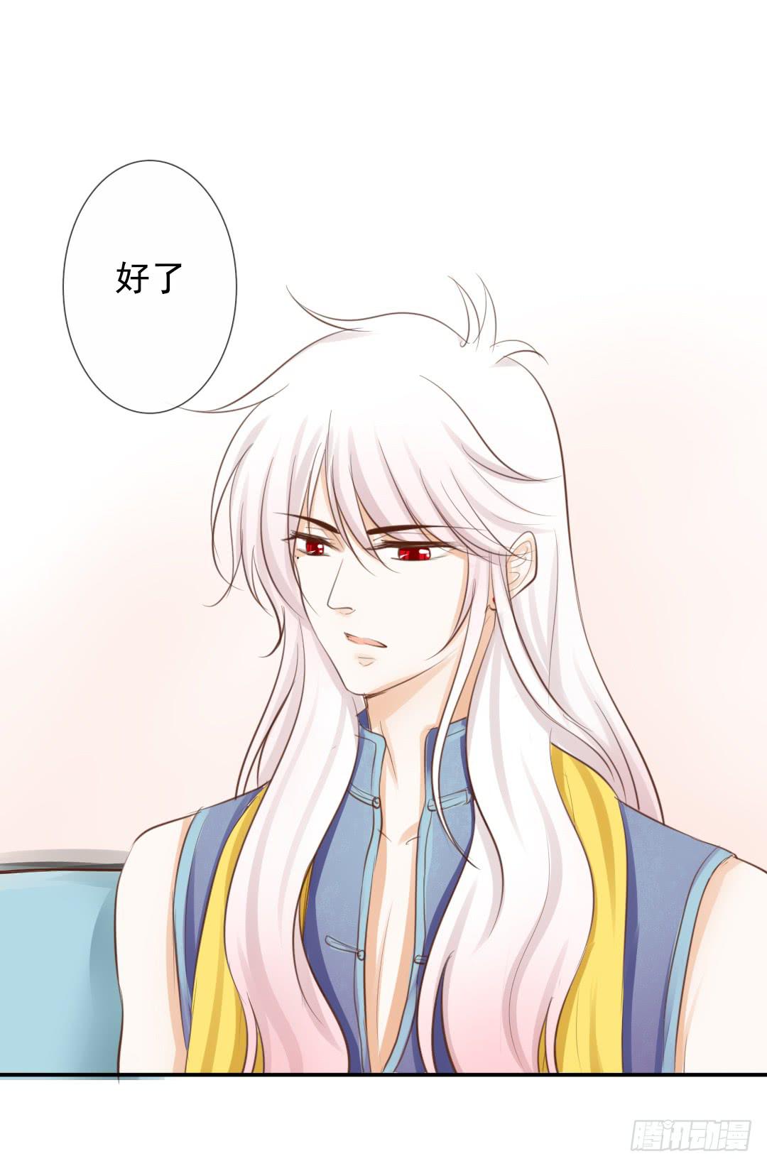 第17话 你是要跟我同居的意思？-第21话