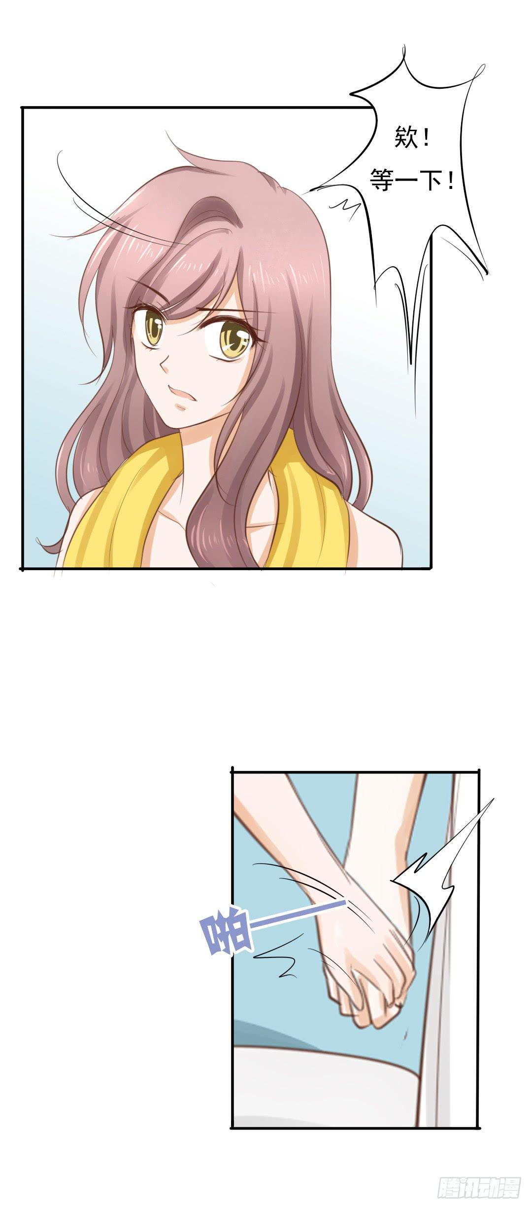 第17话 你是要跟我同居的意思？-第21话