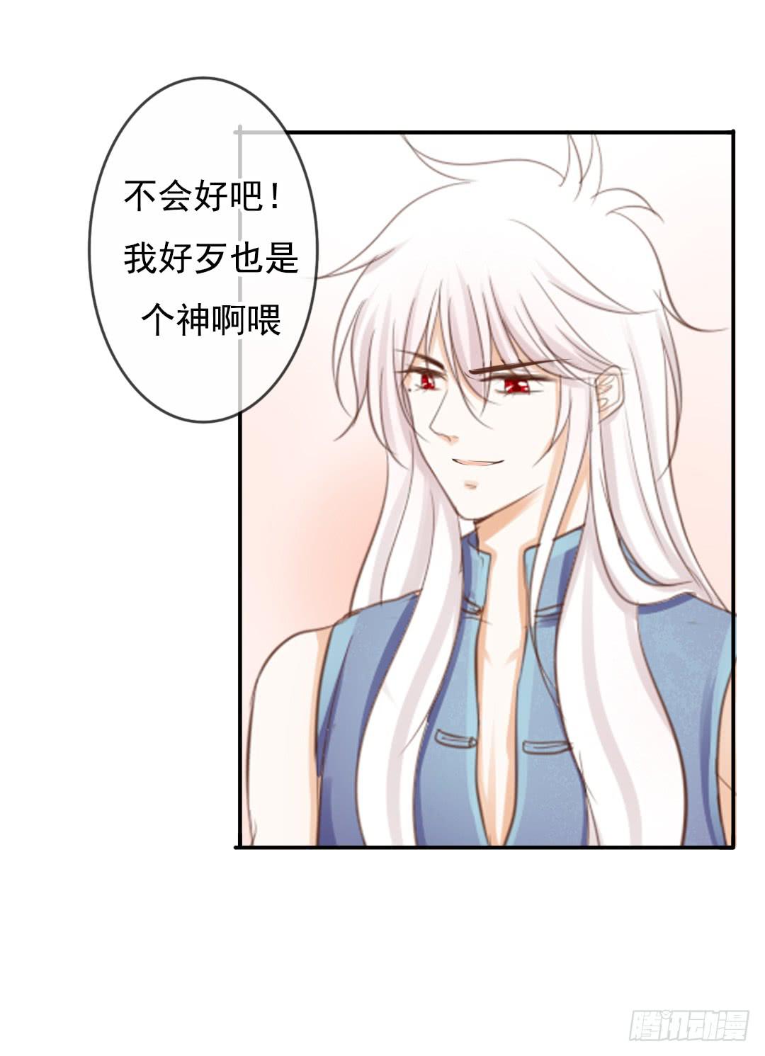 第17话 你是要跟我同居的意思？-第21话