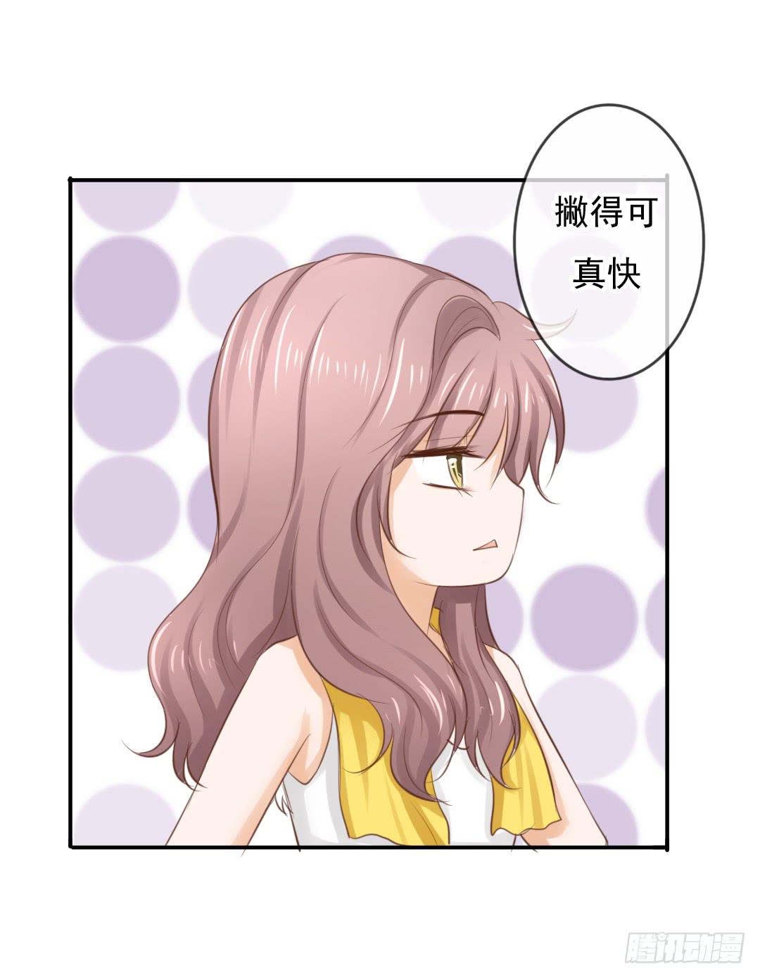 第17话 你是要跟我同居的意思？-第21话