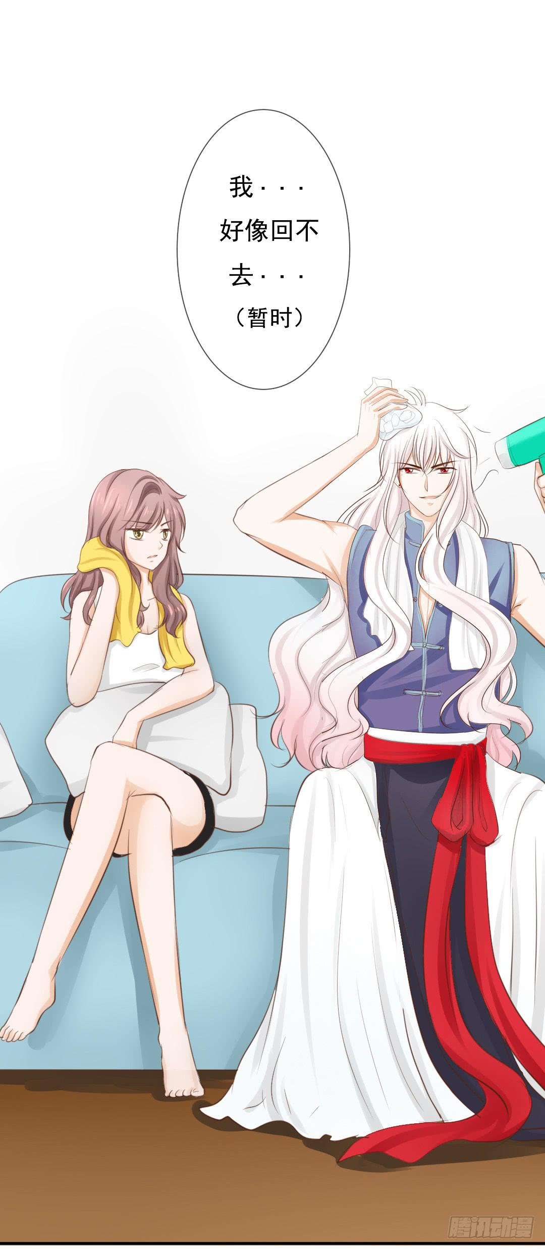 第17话 你是要跟我同居的意思？-第21话