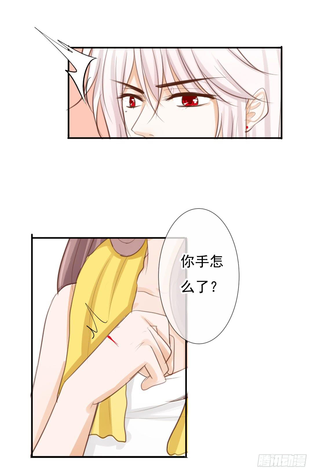 第17话 你是要跟我同居的意思？-第21话