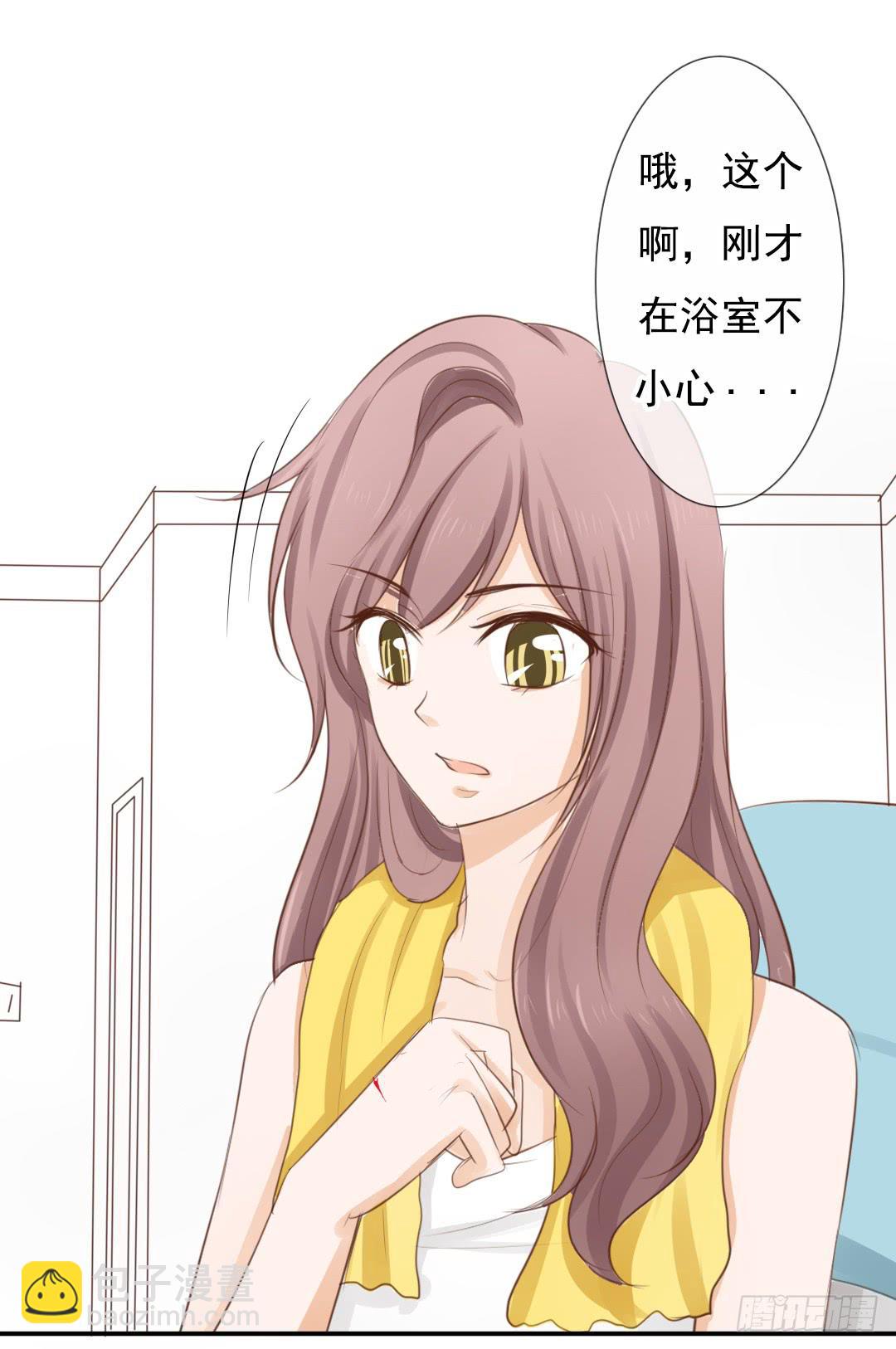 第17话 你是要跟我同居的意思？-第21话