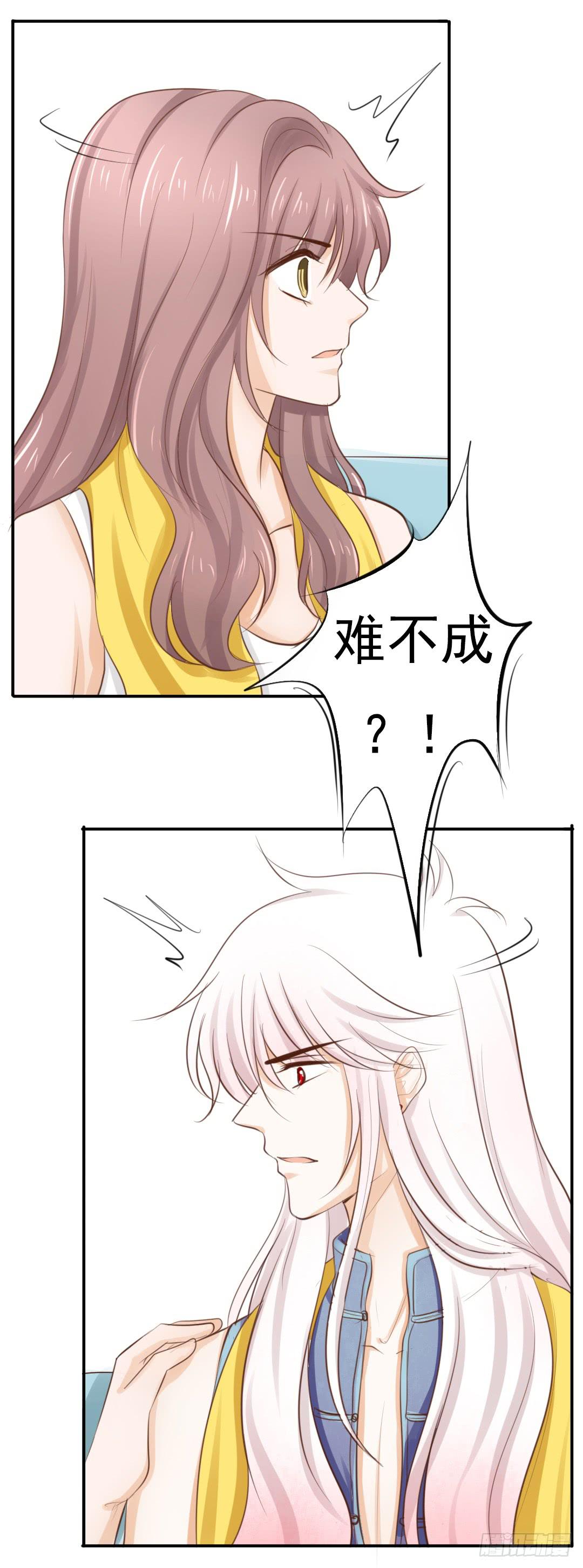 第17话 你是要跟我同居的意思？-第21话