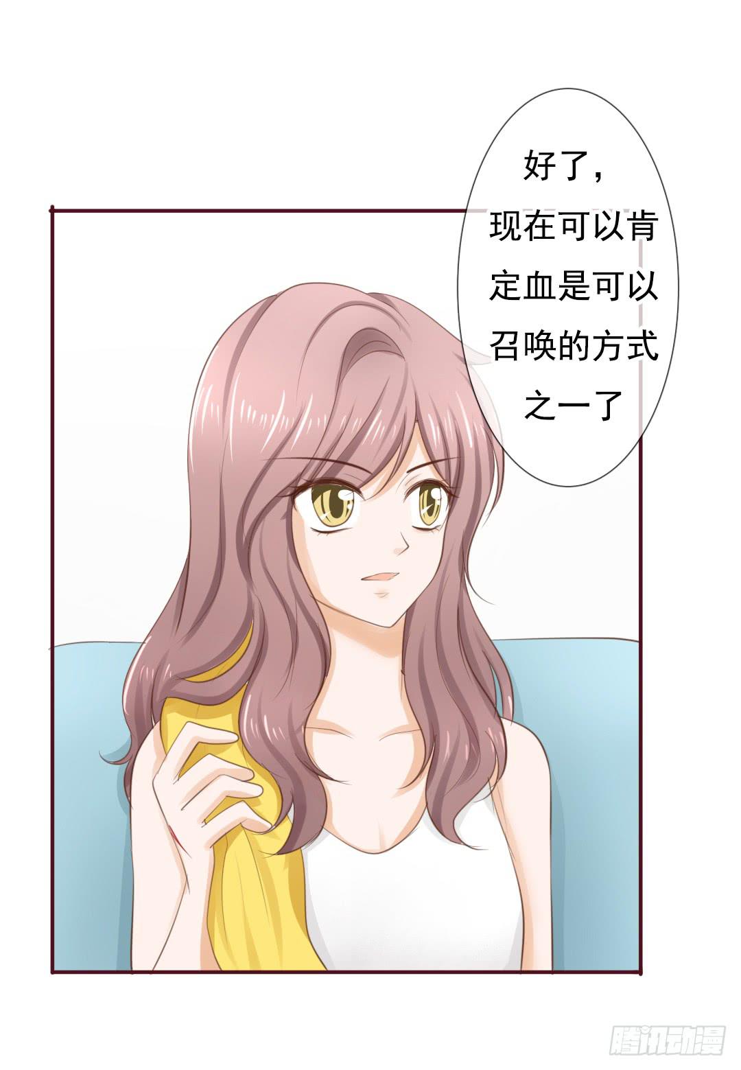 第18话 绾夭！你在干什么！？-第23话