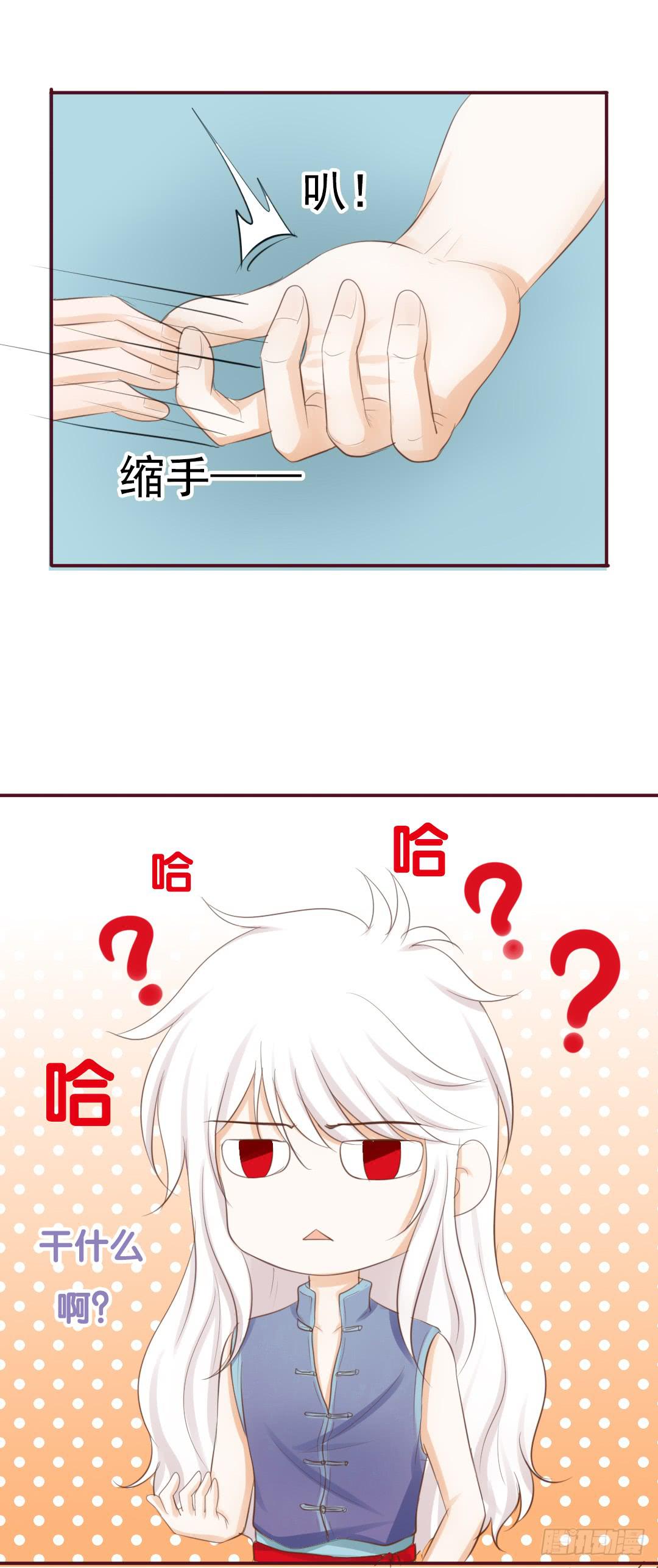 第18话 绾夭！你在干什么！？-第23话