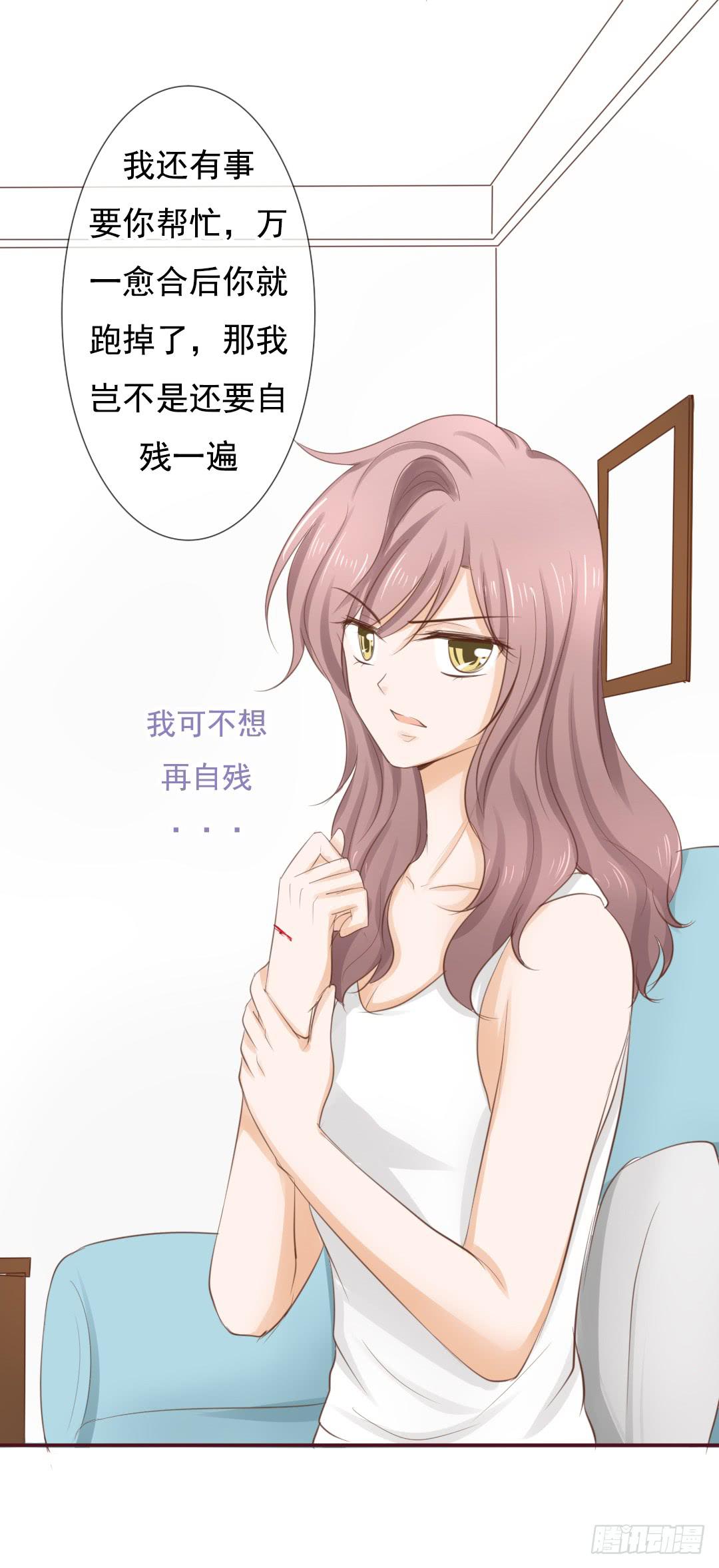 第18话 绾夭！你在干什么！？-第23话