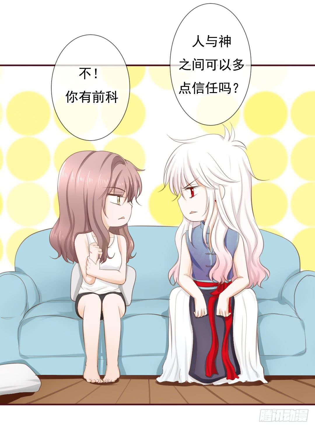 第18话 绾夭！你在干什么！？-第23话