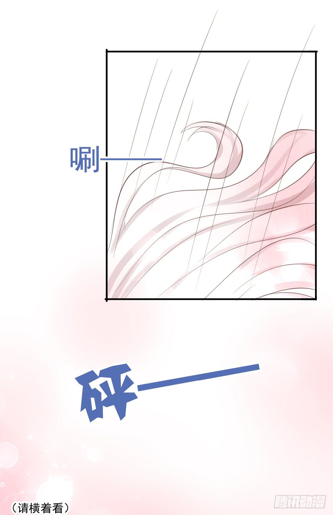 第18话 绾夭！你在干什么！？-第23话