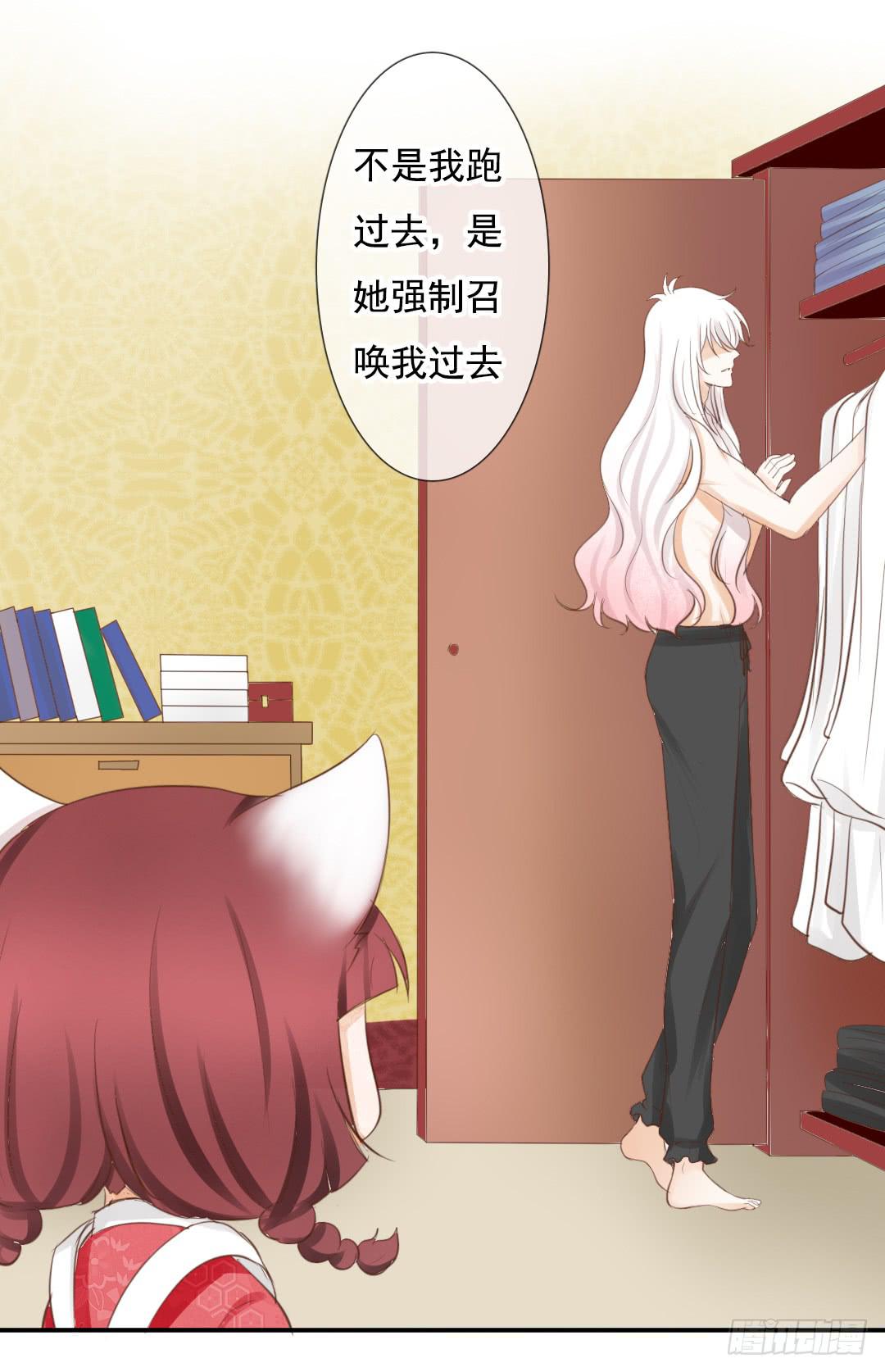 第20话 你就不能正常点地撤吗！-第25话