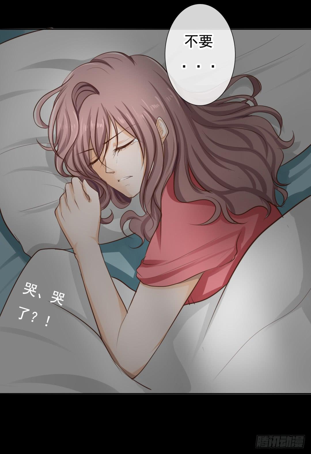 第4话 你睡相也太差了吧-第5话