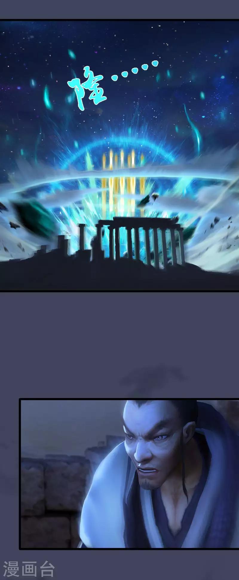 第10话 以一敌三-第11话