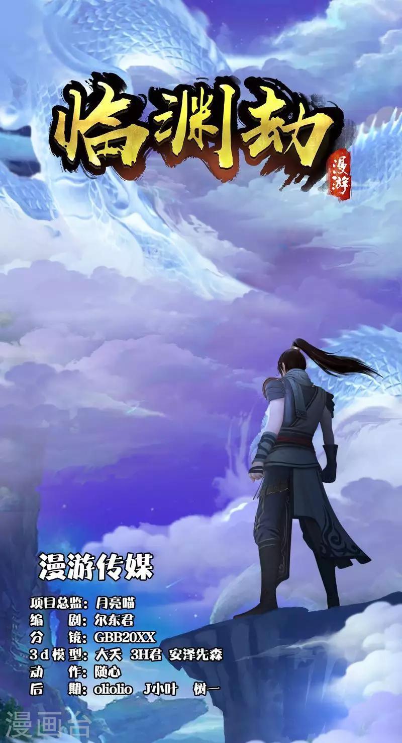 第14话 杀破狼-第15话