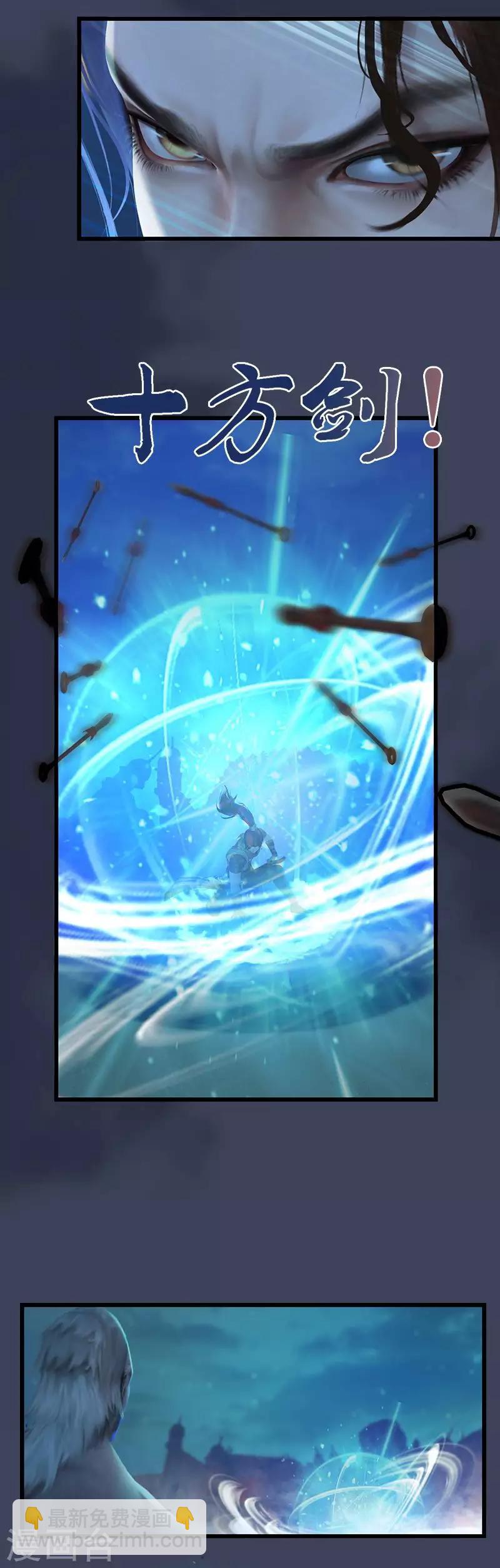 第14话 杀破狼-第15话