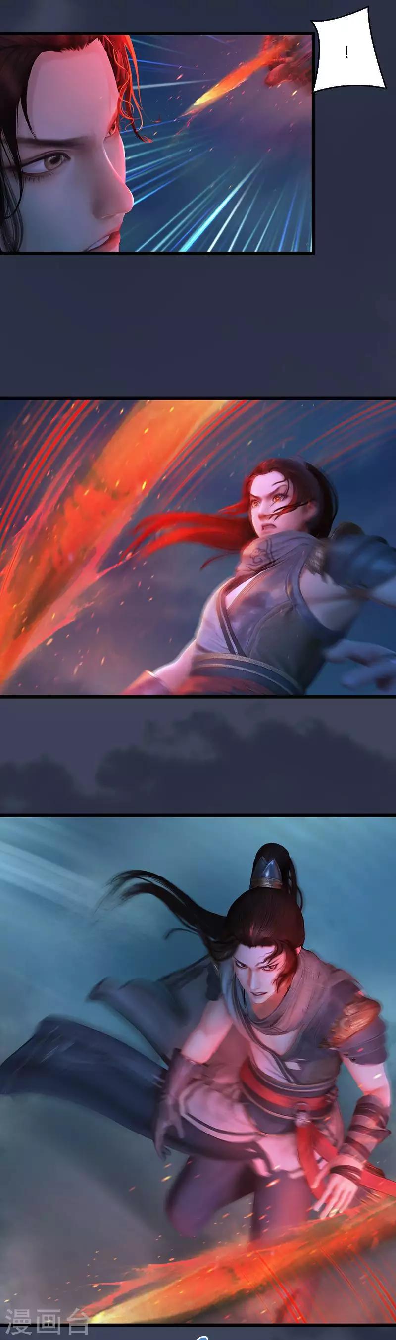 第14话 杀破狼-第15话