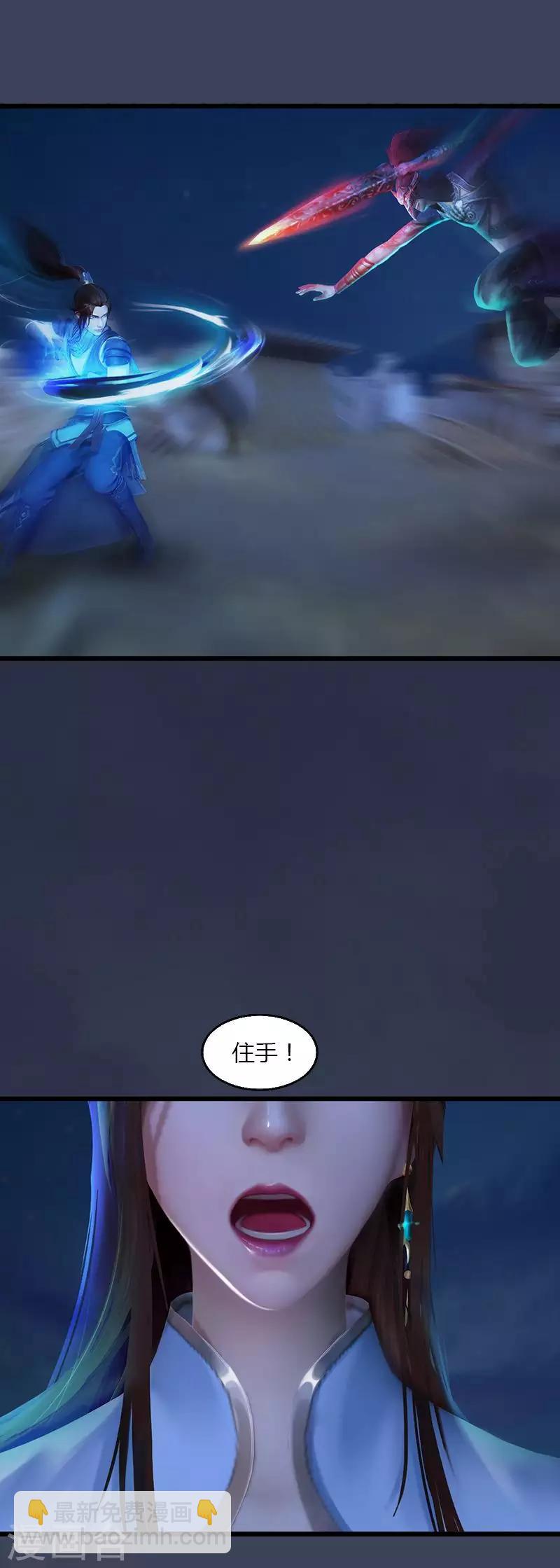 第14话 杀破狼-第15话