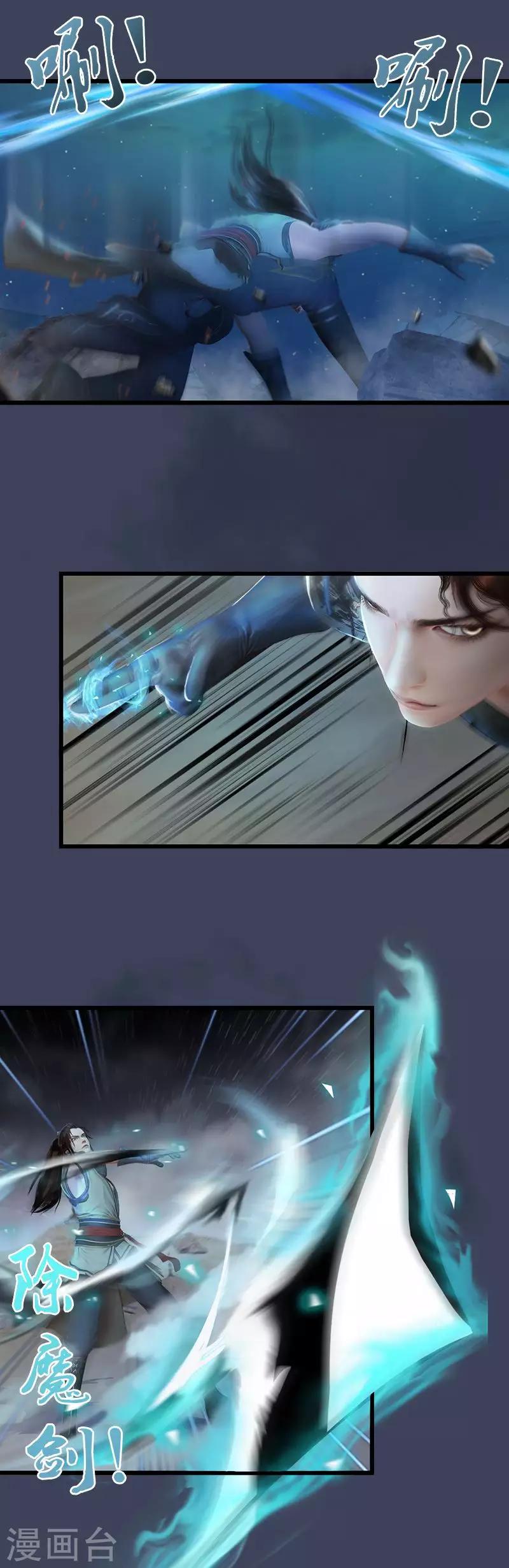 第14话 杀破狼-第15话