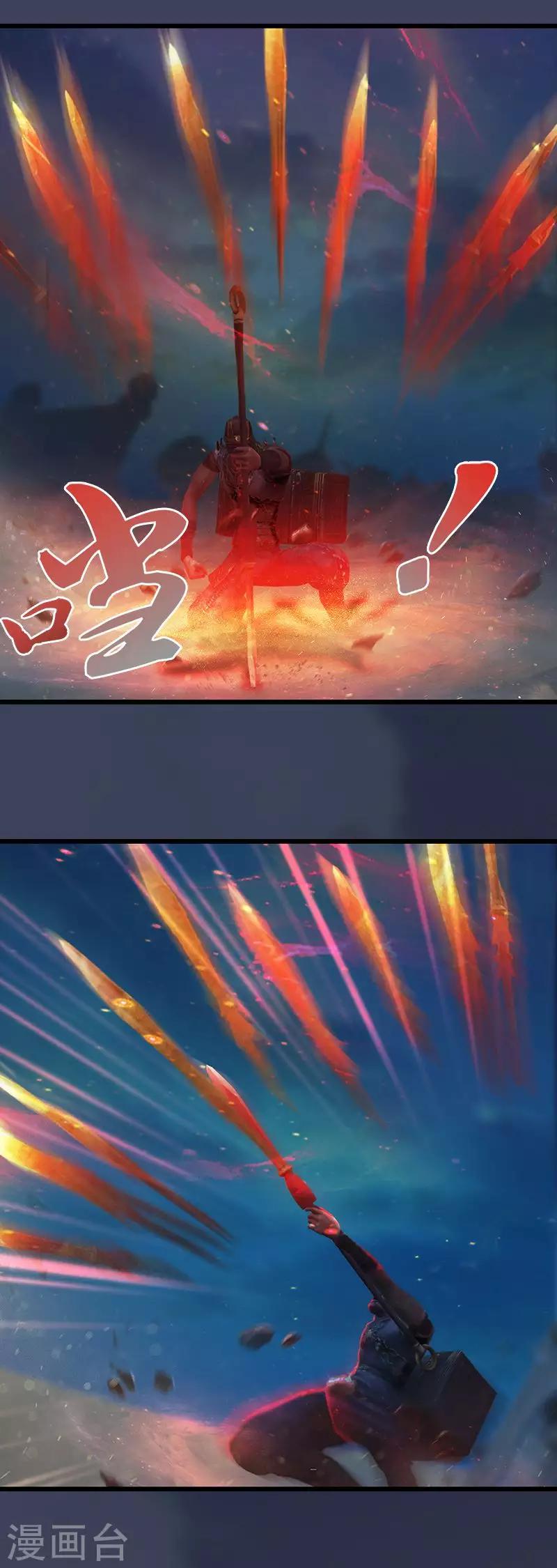 第14话 杀破狼-第15话